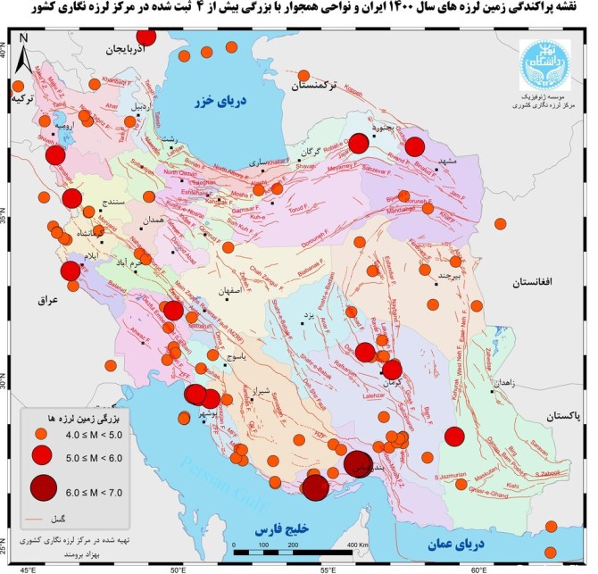 نقشه زلزله های مهم ایران در سال ۱۴۰۰/ هر ماه یک زلزله ۵ ...