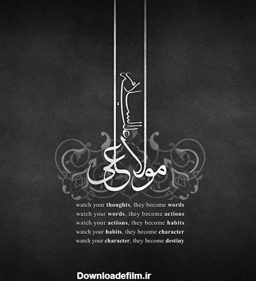 عکس پروفایل حضرت علی (ع) + زیباترین جملات از امیر المومنین