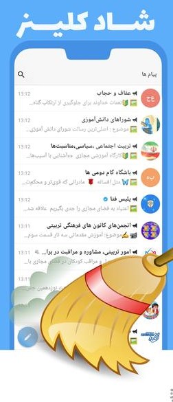 عکس برنامه های شاد