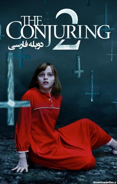 آیکون فیلم احضار ۲ The Conjuring 2