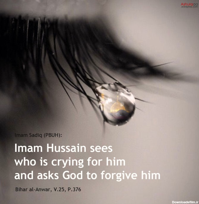 حدیث انگلیسی درباره گریه بر امام حسین | Crying for Imam Hussain ...