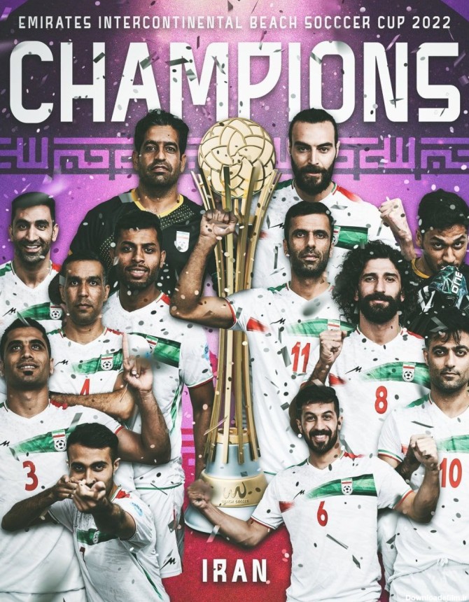 سوپرایز ویژه فیفا به مناسبت تبریک قهرمانی فوتبال ساحلی ایران در ...