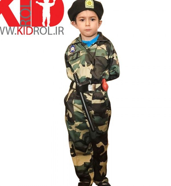 لباس ارتشی کودک - فروشگاه اینترنتی کیدرول