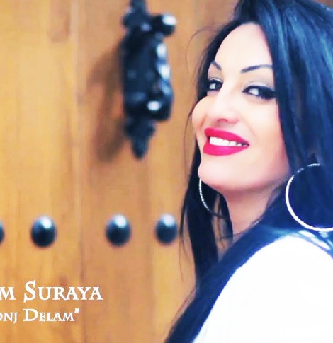 Stream Jigar Jan | Listen to Shabnam Soraya playlist online ...