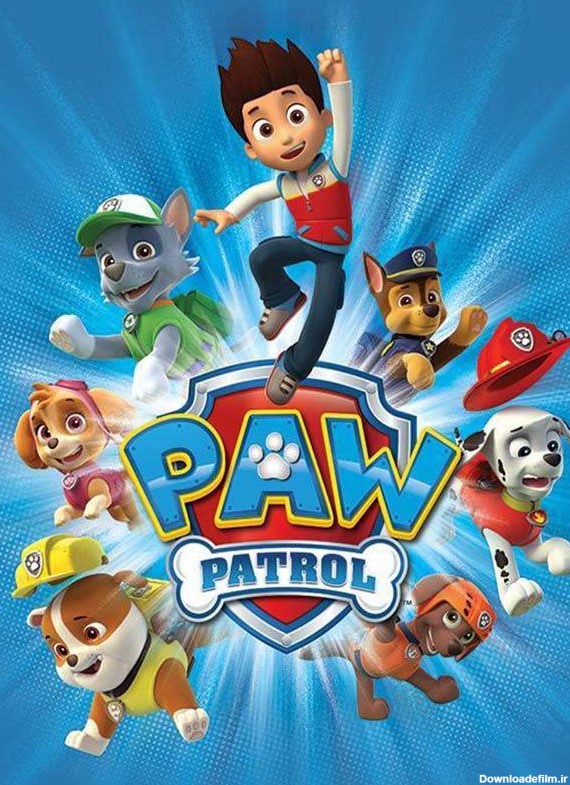 🎥 سریال سگ های نگهبان (PAW Patrol 2013) | دوبله فارسی | فیلیمو