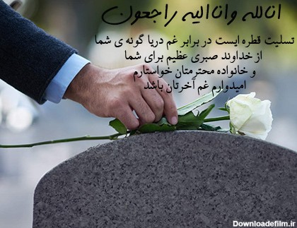 عکس نوشته غمگین برادر مرده