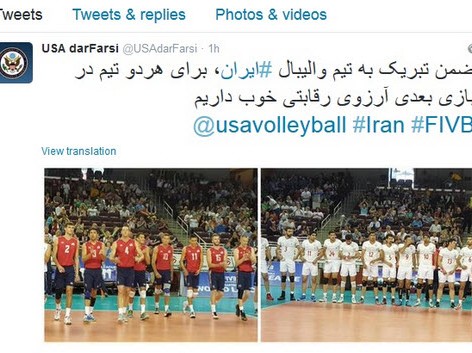 تبریک توئیتری وزارت خارجه آمریکا به تیم ملی والیبال ایران+ عکس
