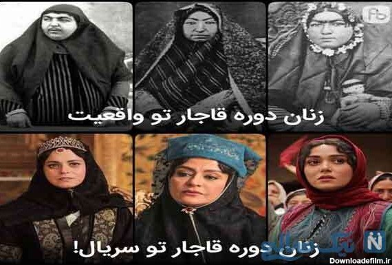 روز جهانی زن | عکس های خنده دار از زنان قاجار تا جنگ و پوتین