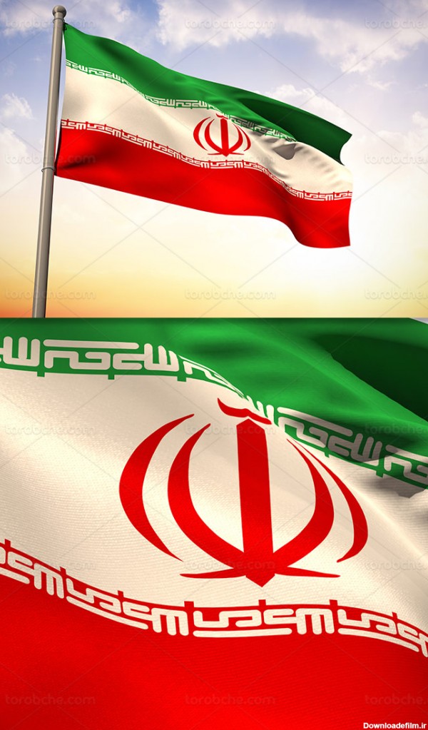 عکس پرچم ایران در حال اهتزاز - گرافیک با طعم تربچه - طرح لایه باز