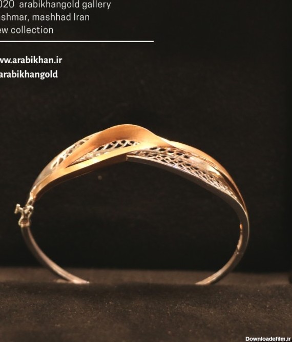 مدل دستبند طلای عربی + عکس های متنوع
