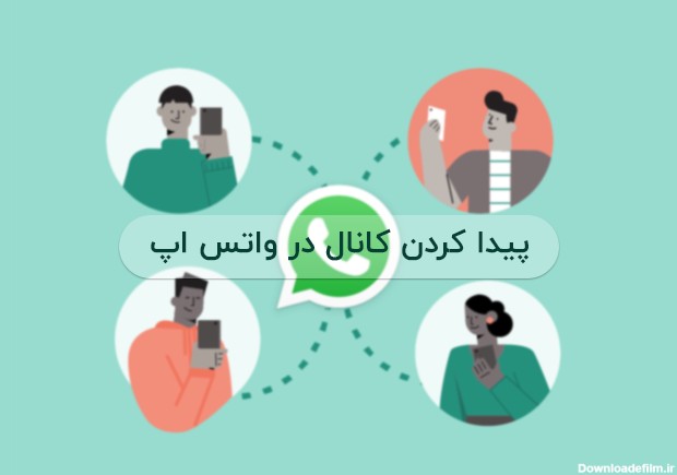 گذاشتن اهنگ روی عکس در واتساپ