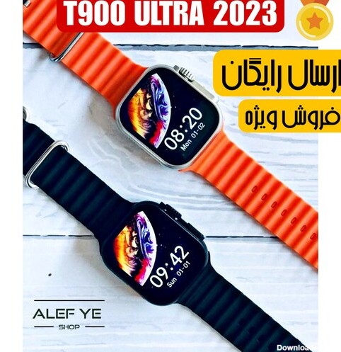 خرید و قیمت ساعت هوشمند T900 ULTRA ورژن 2023 طرح اپل واچ اولترا ...
