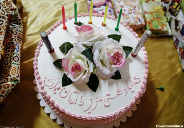 خبرگزاری مهر | اخبار ایران و جهان | Mehr News Agency - جشن تولد ...