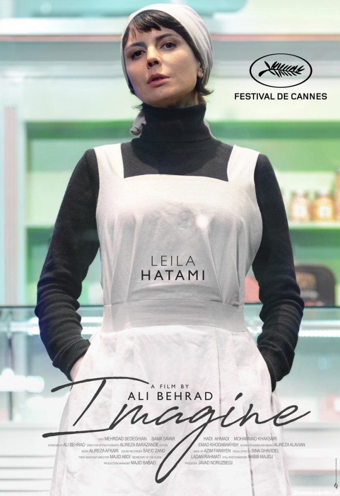 لیلا حاتمی در بخش هفته منتقدین جشنواره کن 2022 (+عکس)