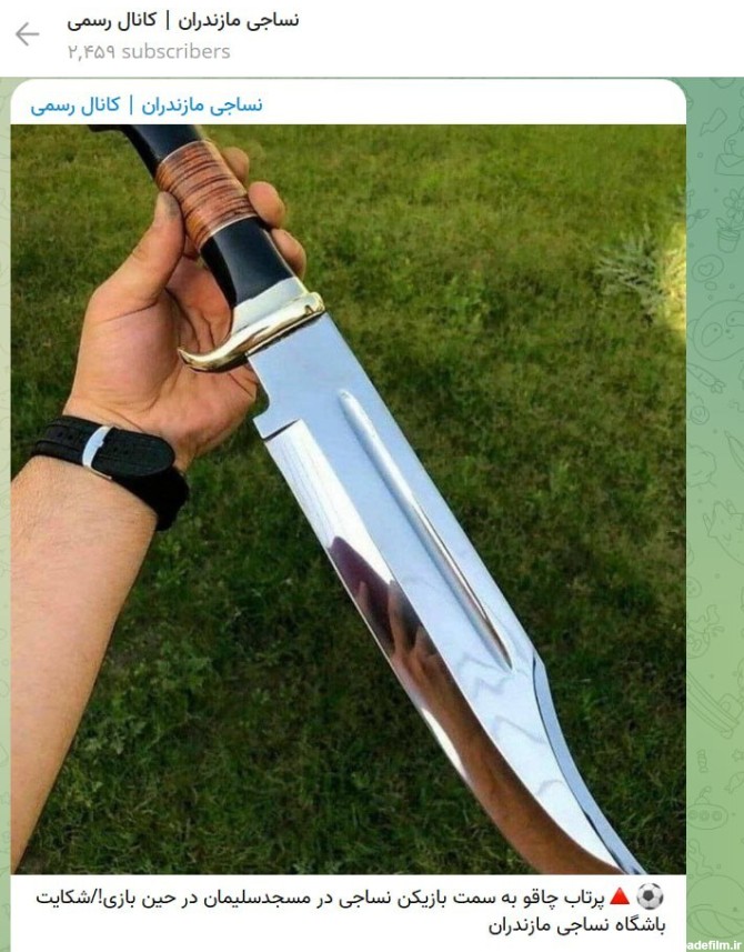 فرارو | (عکس) چاقوی جنجالی لیگ برتر فیک بود!