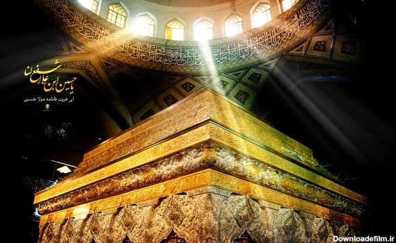 تصویر زیبا از ضریح جدید امام حسین
