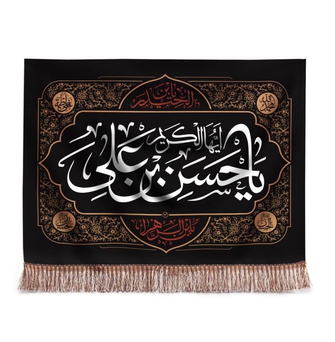 قیمت و خرید پرچم مدل کتیبه مذهبی طرح شهادت امام حسن مجتبی کد 60002096