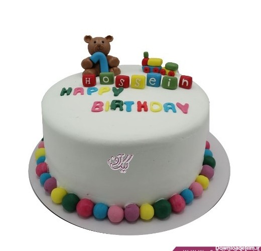کیک تولد خرسی به جشن تولد می رود | کیک آف
