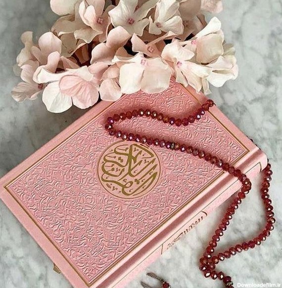 تزیین کتاب قرآن خوشگل با ایده های زیبا خلاقانه جدید و امروزی
