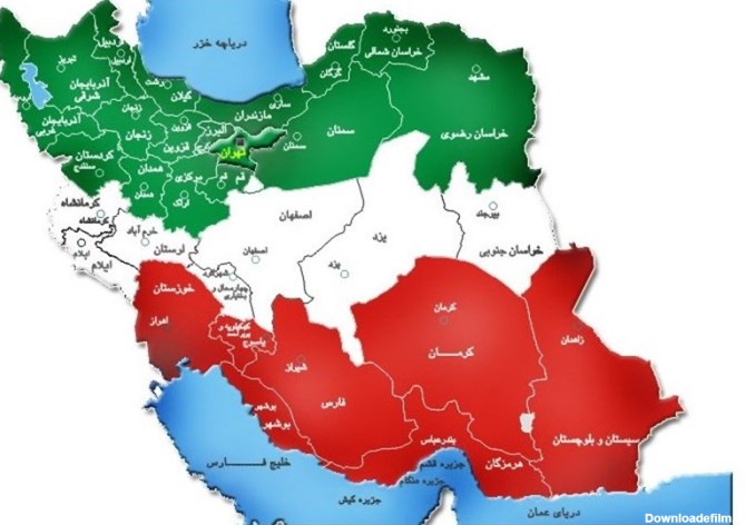 Iranian-persian Vocabulary - Maps