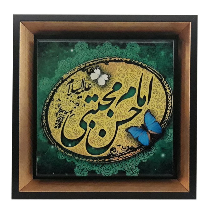 قیمت و خرید تابلو کاشی کاری طرح امام حسن مجتبی کد 002