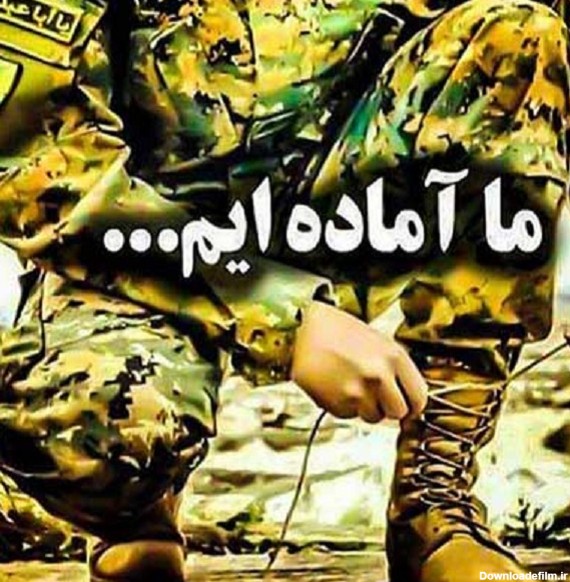 از محاصره مدافعان حرم توسط تکفیری‌ها تا قیچی کردن ...