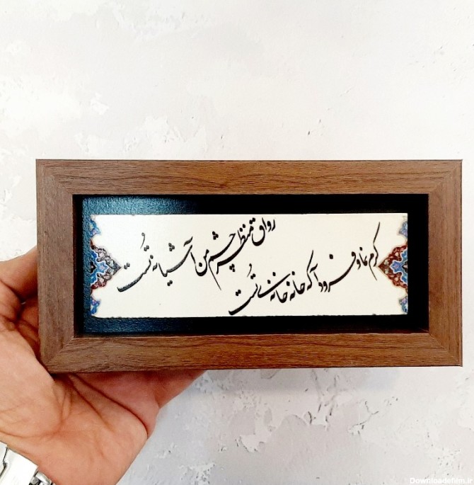 فروشگاه صنایع دستی سین آرت شاپ | تابلو شعر نوشته چاپ روی سنگ طبیعی