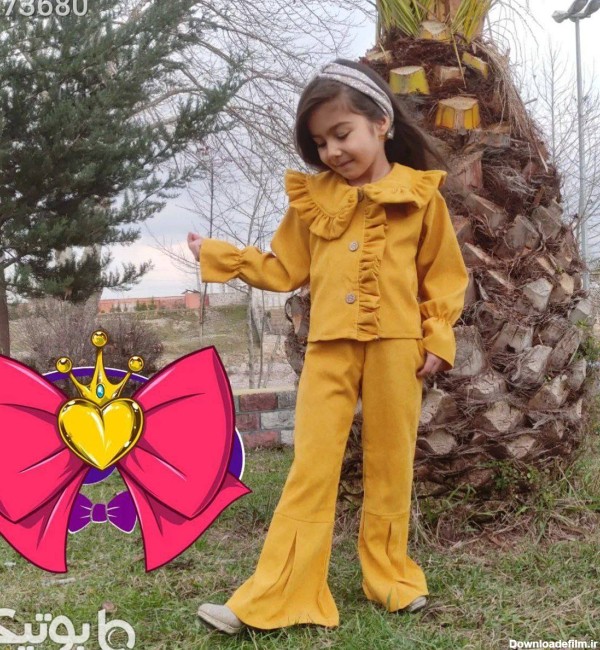 کت و شلوار دخترانه زرد لباس کودک دخترانه