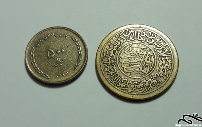 سکه یادبود قدیمی شمایل امام علی ( ع ) | اینسیم