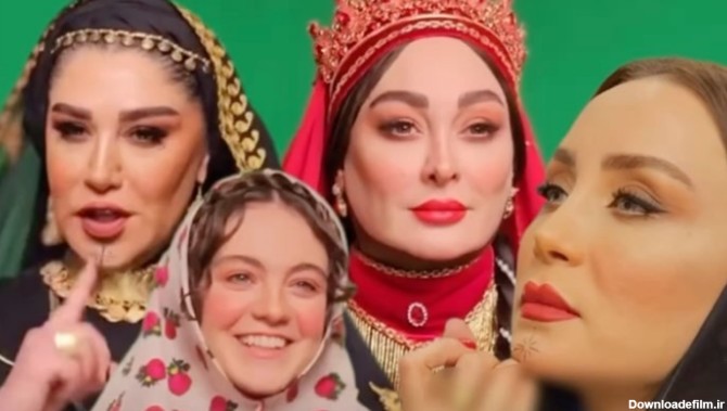 فیلم پشت صحنه آوازخوانی خانم بازیگران ایرانی با لباس های یلدایی ...