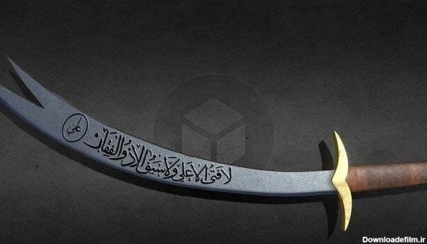 روزنامه اندونزیایی: شمشیر حضرت امیرالمومنین (ع) نماد جدایی حق از ...