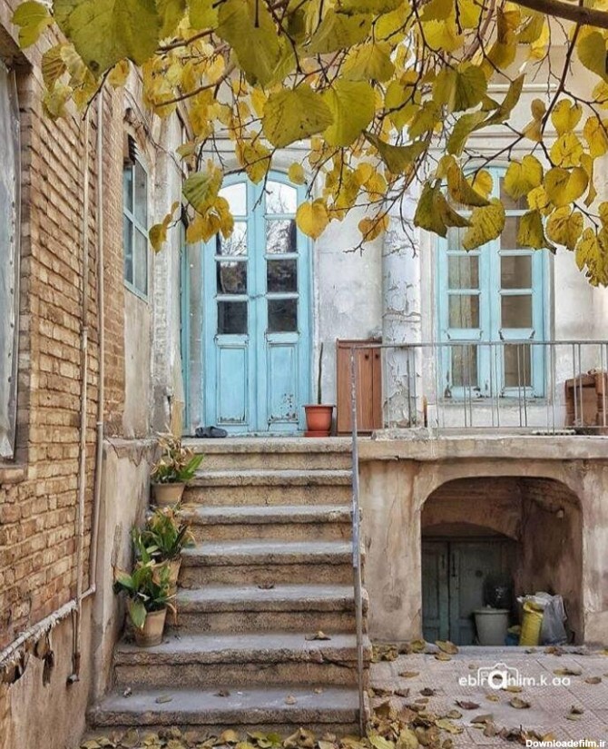 لذت زندگی در خانه های قدیمی ایرانی/ بناهایی با ۲۰۰ سال قدمت ...