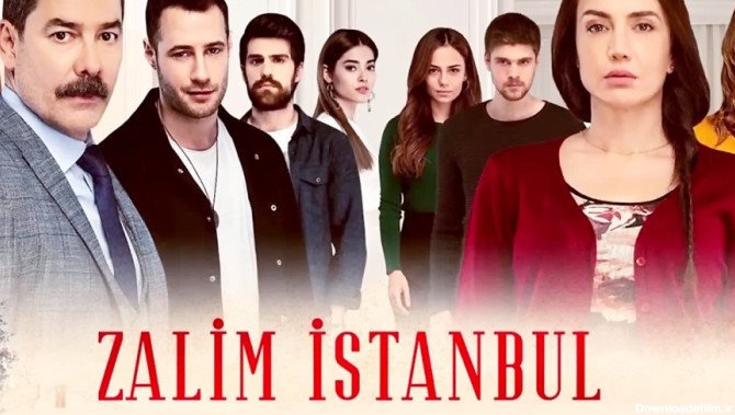 خلاصه داستان و قسمت آخر سریال استانبول ظالم