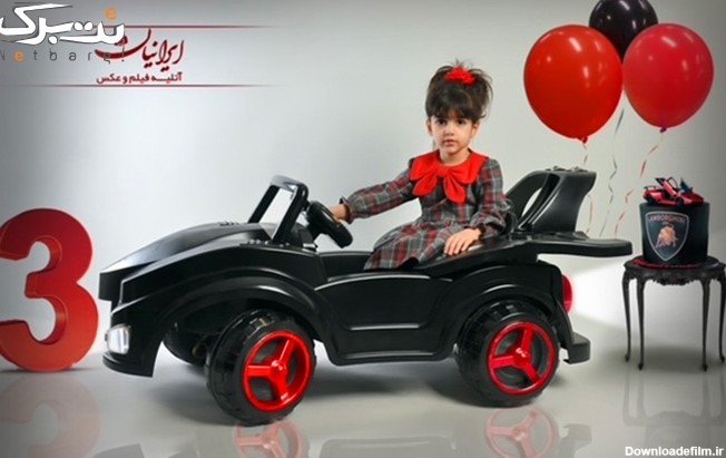 عکس اتلیه کودک با ماشین