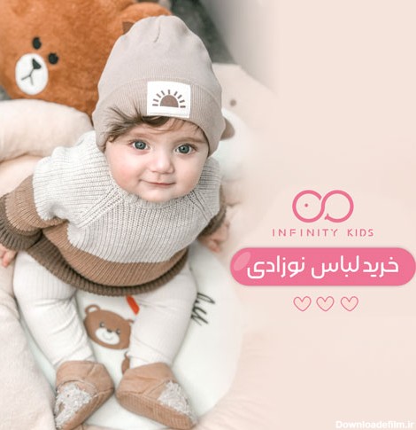 مجموعه عکس لباس نوزاد دختر برای بیمارستان (جدید)