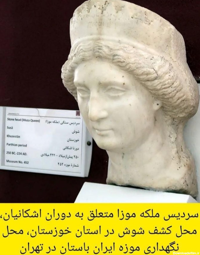 حجاب و پوشش در ایران باستان