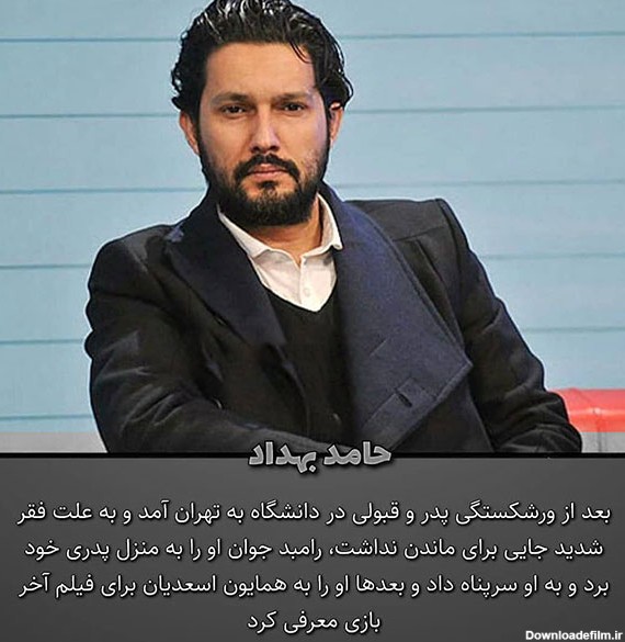 این 5 بازیگر معروف ایرانی از فقر به ثروت رسیدند ! + عکس