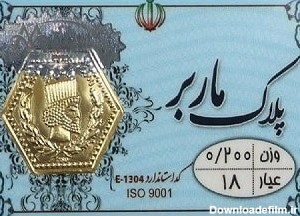 سکه-_های-جمهوری-اسلامی-ایران-سکه_های-پارسیان