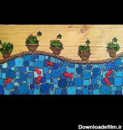 خرید و قیمت نقاشی روی چوب،طرح حوض ماهی و گلدان شمعدانی | ترب