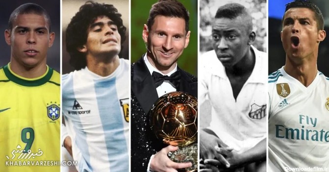 ۱۰ بازیکن برتر تاریخ فوتبال/ مسی بالاتر از رونالدو، مارادونا، پله ...