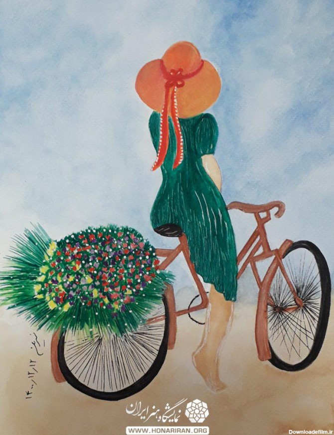 نقاشی آبرنگ دختر دوچرخه سوار - نمایشگاه هنر ایران