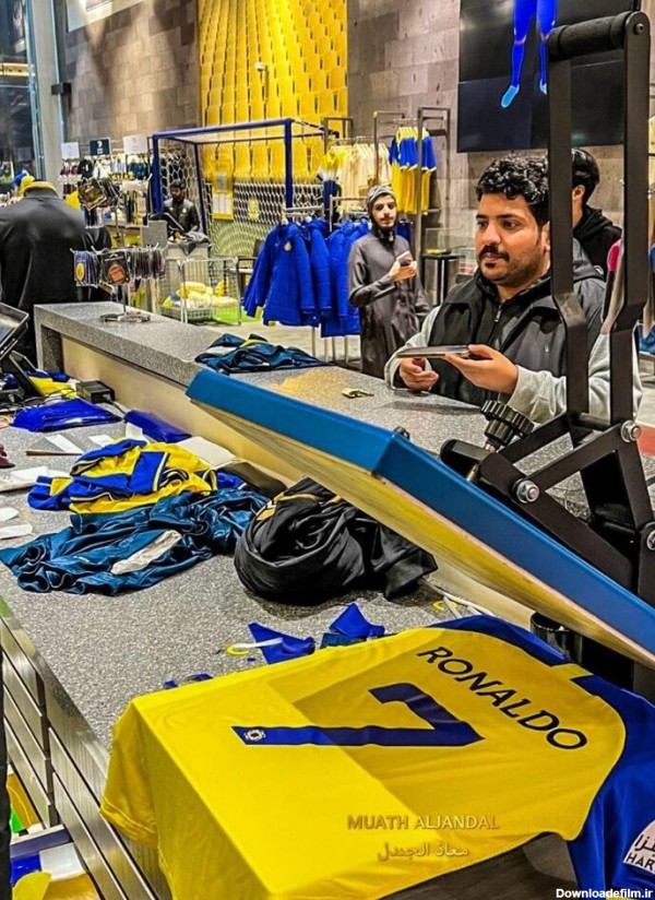 عکس| لباس رونالدو از حالا در فروشگاه رسمی النصر! - خبرآنلاین