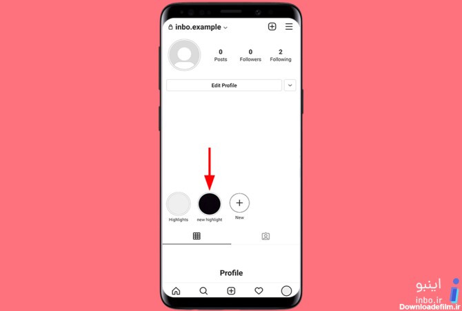 چگونه عکس استوری هایلایت اینستاگرام را عوض کنیم