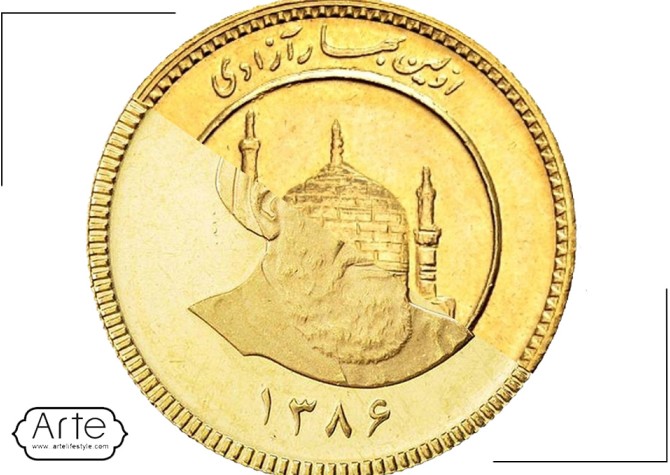 تفاوت سکه امامی و بهار آزادی