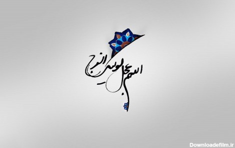 تصویر زمینه لب تاب مذهبی