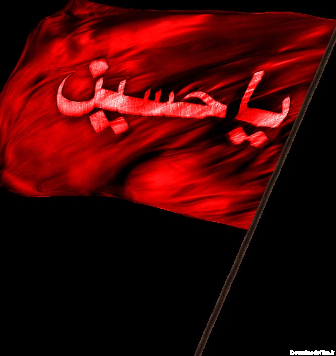 PNG پرچم امام حسین - پرچم قرمز - PNG Imam Husayn Flag Background