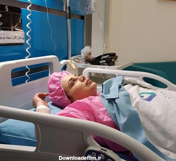 عکس دختر رو تخت بیمارستان