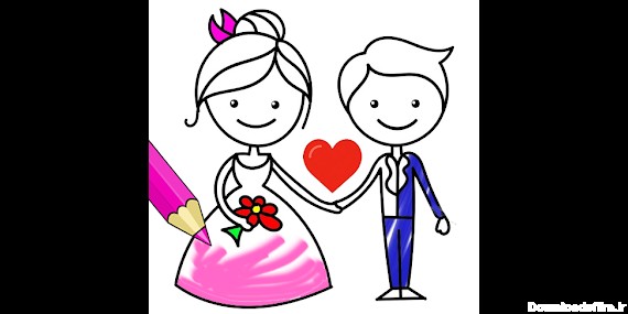 Bride And Groom Coloring Pages - برنامه‌ها در Google Play