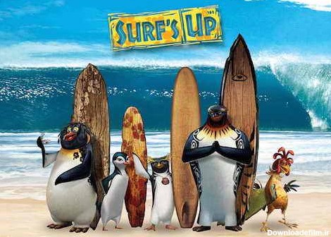 🎥 فیلم فصل موج سواری (Surf's Up 2007) | دوبله فارسی | فیلیمو