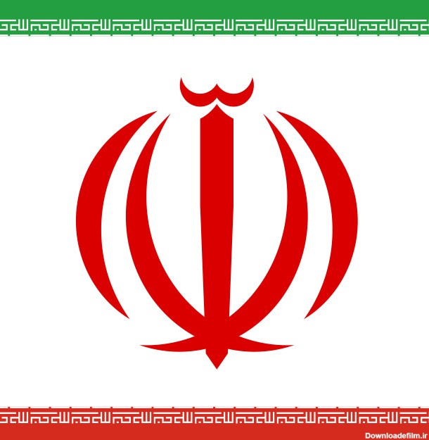 دانلود فایل وکتور نشان الله پرچم ایران بهمراه پرچم ایران با نوشته ...